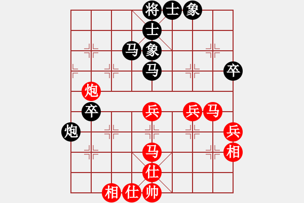 象棋棋譜圖片：2006年弈天迪瀾杯賽第五輪：聽雨軒葬花(1段)-和-我愛白絲(6段) - 步數(shù)：60 