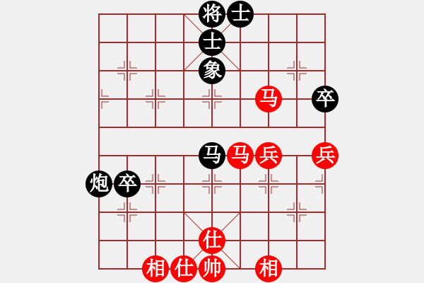 象棋棋譜圖片：2006年弈天迪瀾杯賽第五輪：聽雨軒葬花(1段)-和-我愛白絲(6段) - 步數(shù)：80 