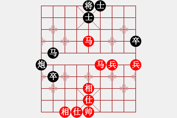 象棋棋譜圖片：2006年弈天迪瀾杯賽第五輪：聽雨軒葬花(1段)-和-我愛白絲(6段) - 步數(shù)：90 