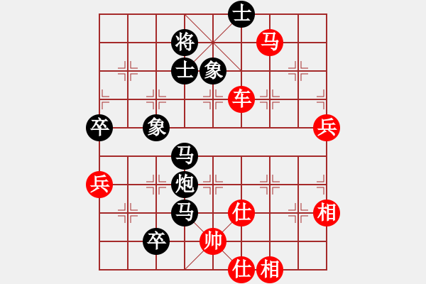 象棋棋譜圖片：如意乾坤劍(8段)-負(fù)-閃電戰(zhàn)(月將) - 步數(shù)：100 