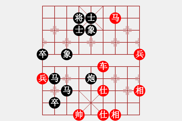 象棋棋譜圖片：如意乾坤劍(8段)-負(fù)-閃電戰(zhàn)(月將) - 步數(shù)：110 