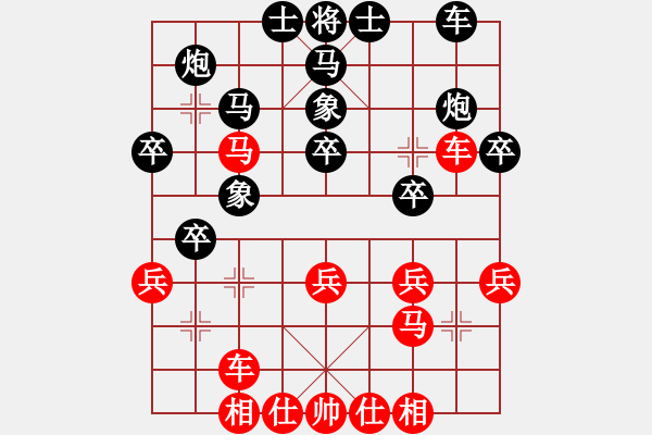 象棋棋譜圖片：如意乾坤劍(8段)-負(fù)-閃電戰(zhàn)(月將) - 步數(shù)：30 