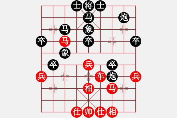 象棋棋譜圖片：如意乾坤劍(8段)-負(fù)-閃電戰(zhàn)(月將) - 步數(shù)：40 