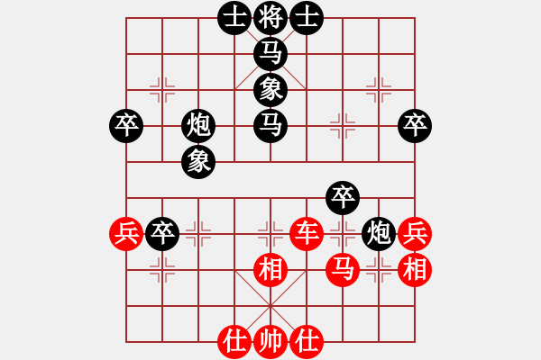 象棋棋譜圖片：如意乾坤劍(8段)-負(fù)-閃電戰(zhàn)(月將) - 步數(shù)：50 