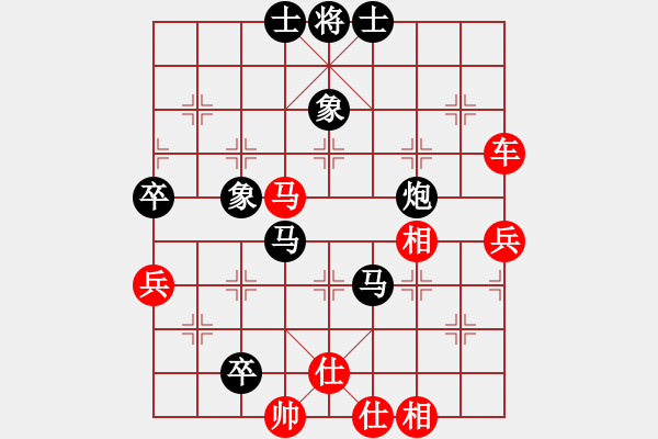 象棋棋譜圖片：如意乾坤劍(8段)-負(fù)-閃電戰(zhàn)(月將) - 步數(shù)：80 