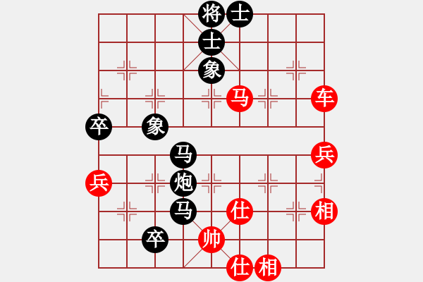 象棋棋譜圖片：如意乾坤劍(8段)-負(fù)-閃電戰(zhàn)(月將) - 步數(shù)：90 