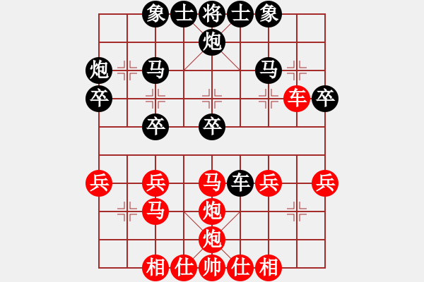 象棋棋譜圖片：1攻殺經(jīng)典115強(qiáng)占中路 蔣志梁妙手困車(chē)18步 - 步數(shù)：0 