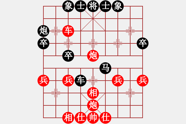 象棋棋譜圖片：1攻殺經(jīng)典115強(qiáng)占中路 蔣志梁妙手困車(chē)18步 - 步數(shù)：10 