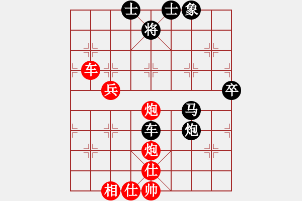 象棋棋譜圖片：1攻殺經(jīng)典115強(qiáng)占中路 蔣志梁妙手困車(chē)18步 - 步數(shù)：30 