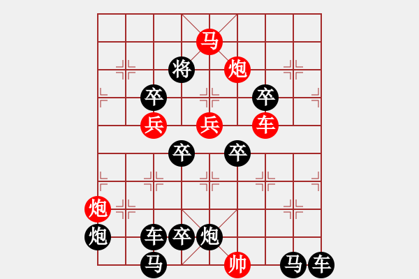 象棋棋譜圖片：《雅韻齋》【心隨白云吻明月 愛(ài)灑青山擁朝陽(yáng)】 秦 臻 擬局 - 步數(shù)：0 