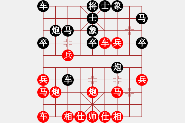 象棋棋譜圖片：帥淇(9段)-和-laila(日帥) - 步數(shù)：30 