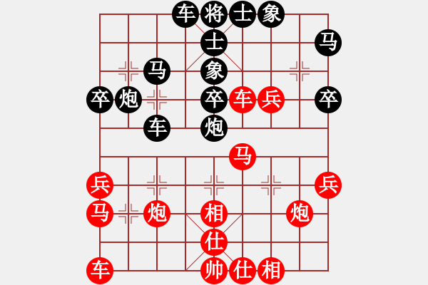 象棋棋譜圖片：帥淇(9段)-和-laila(日帥) - 步數(shù)：40 