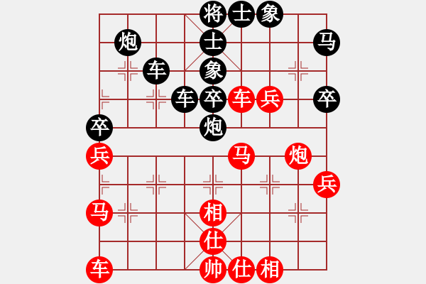 象棋棋譜圖片：帥淇(9段)-和-laila(日帥) - 步數(shù)：50 