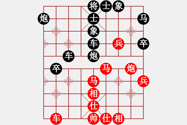 象棋棋譜圖片：帥淇(9段)-和-laila(日帥) - 步數(shù)：60 