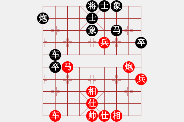 象棋棋譜圖片：帥淇(9段)-和-laila(日帥) - 步數(shù)：70 