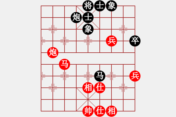 象棋棋譜圖片：帥淇(9段)-和-laila(日帥) - 步數(shù)：80 