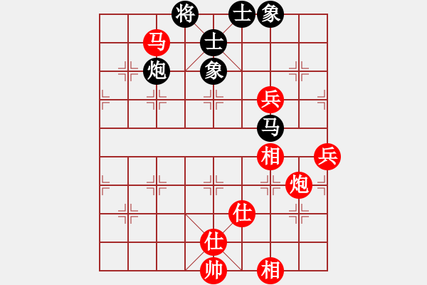 象棋棋譜圖片：帥淇(9段)-和-laila(日帥) - 步數(shù)：97 