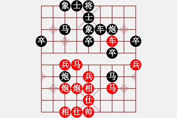 象棋棋譜圖片：天龍之喬峰(電神)-和-亞貿(mào)許俊(北斗) - 步數(shù)：45 