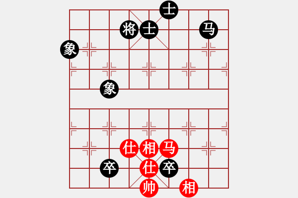 象棋棋譜圖片：我是踢館的(9星)-和-thiensinh(9星) - 步數(shù)：130 