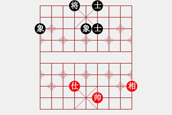 象棋棋譜圖片：我是踢館的(9星)-和-thiensinh(9星) - 步數(shù)：163 