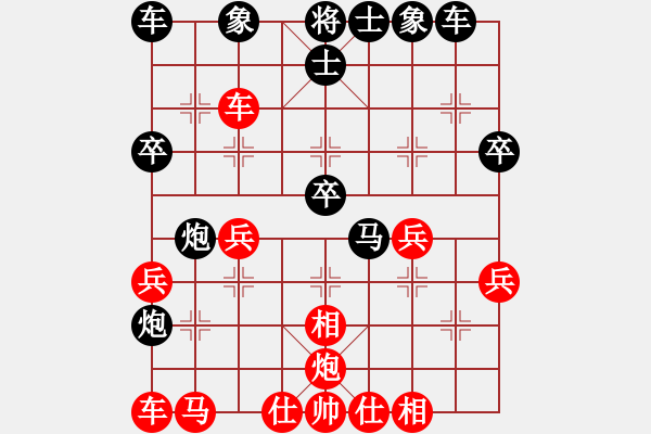 象棋棋譜圖片：我是踢館的(9星)-和-thiensinh(9星) - 步數(shù)：30 