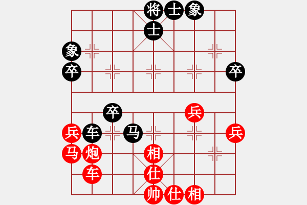 象棋棋譜圖片：我是踢館的(9星)-和-thiensinh(9星) - 步數(shù)：50 