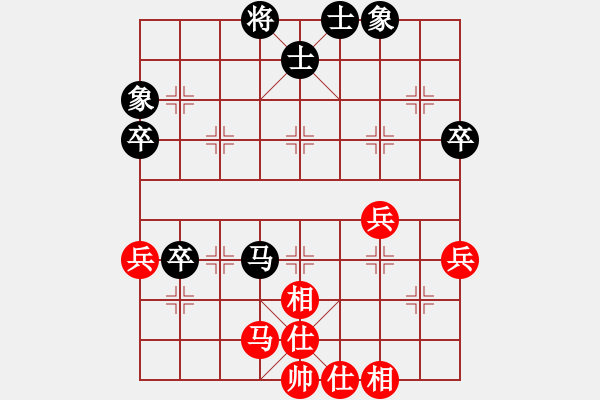 象棋棋譜圖片：我是踢館的(9星)-和-thiensinh(9星) - 步數(shù)：60 