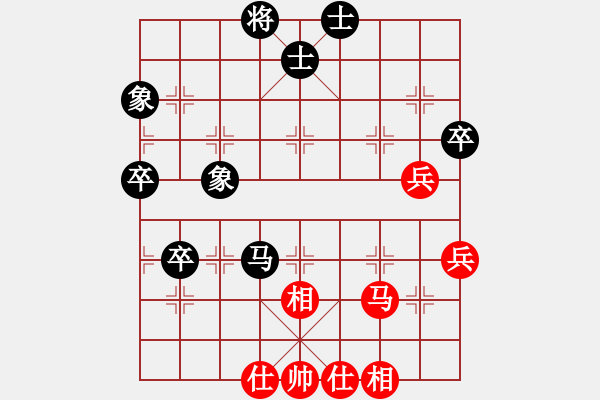 象棋棋譜圖片：我是踢館的(9星)-和-thiensinh(9星) - 步數(shù)：70 