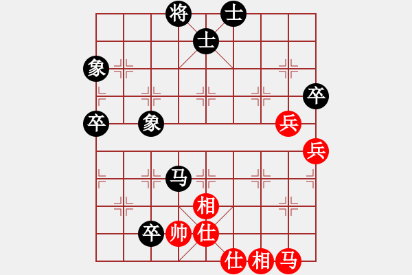 象棋棋譜圖片：我是踢館的(9星)-和-thiensinh(9星) - 步數(shù)：80 