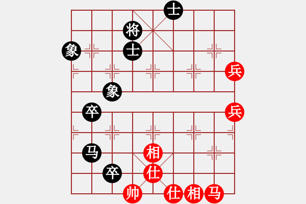 象棋棋譜圖片：我是踢館的(9星)-和-thiensinh(9星) - 步數(shù)：90 