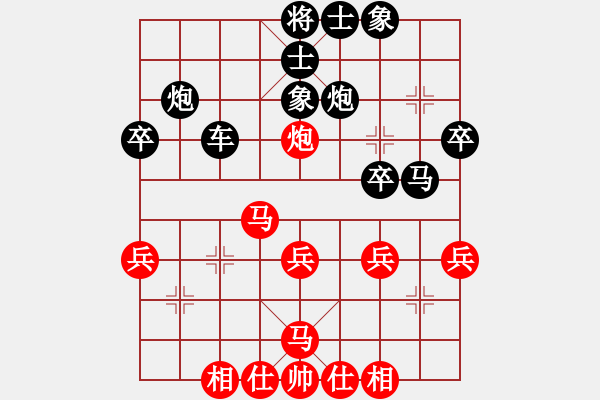 象棋棋譜圖片：太倉張鳳翔先負南京言纘昭 - 步數(shù)：30 