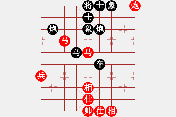 象棋棋譜圖片：太倉張鳳翔先負南京言纘昭 - 步數(shù)：50 