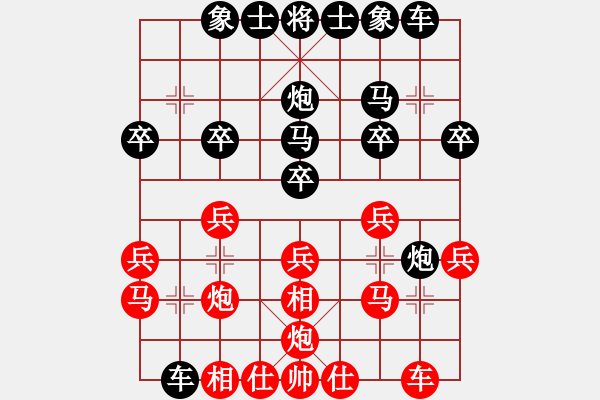 象棋棋谱图片：20040505刘志明和柳大华 - 步数：20 