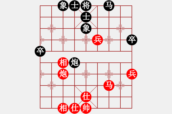 象棋棋谱图片：20040505刘志明和柳大华 - 步数：57 