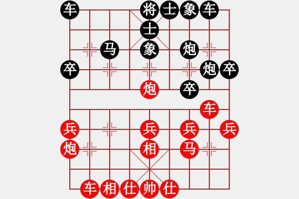 象棋棋譜圖片：郭靖 -紅先勝- 天馬 - 步數(shù)：30 