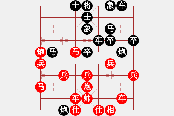 象棋棋譜圖片：1.2wwjie(7段)-和-小白燕(7段) - 步數(shù)：30 