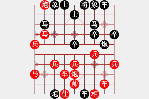 象棋棋譜圖片：1.2wwjie(7段)-和-小白燕(7段) - 步數(shù)：40 