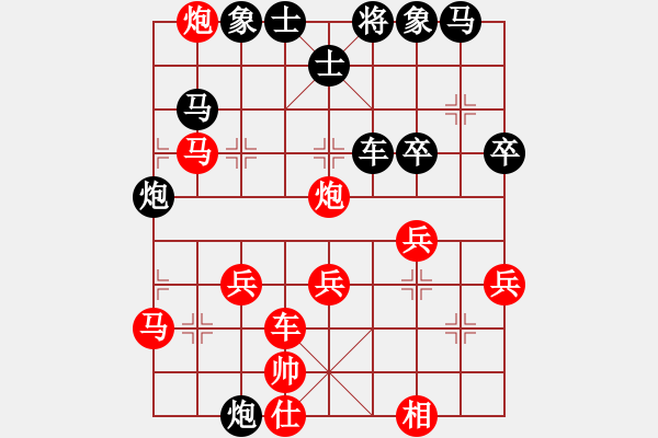 象棋棋譜圖片：1.2wwjie(7段)-和-小白燕(7段) - 步數(shù)：50 