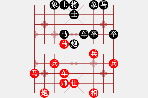 象棋棋譜圖片：1.2wwjie(7段)-和-小白燕(7段) - 步數(shù)：60 