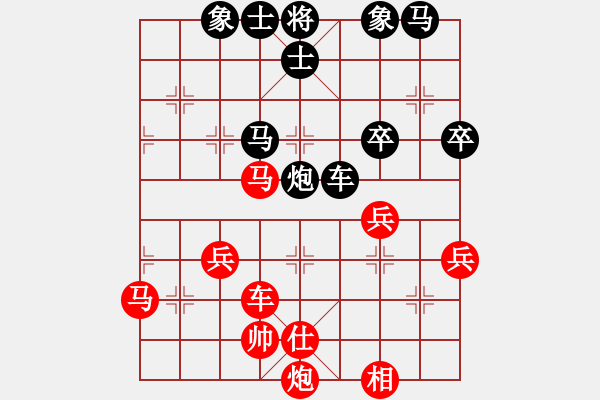 象棋棋譜圖片：1.2wwjie(7段)-和-小白燕(7段) - 步數(shù)：70 