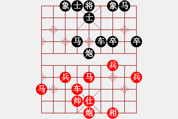 象棋棋譜圖片：1.2wwjie(7段)-和-小白燕(7段) - 步數(shù)：76 