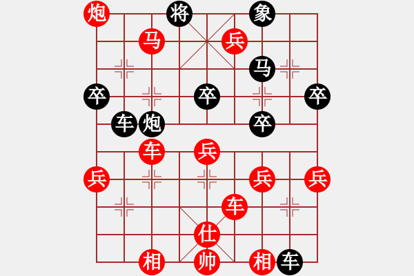 象棋棋譜圖片：寧靜致遠[1042813628] -VS- 廣西桂平金田鎮(zhèn)藥店[1328040802] - 步數(shù)：60 