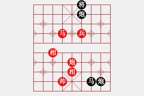 象棋棋譜圖片：棋緣閣gg李克弱[1525813154] -VS- 棋緣閣GG林輝[838941692] - 步數(shù)：170 