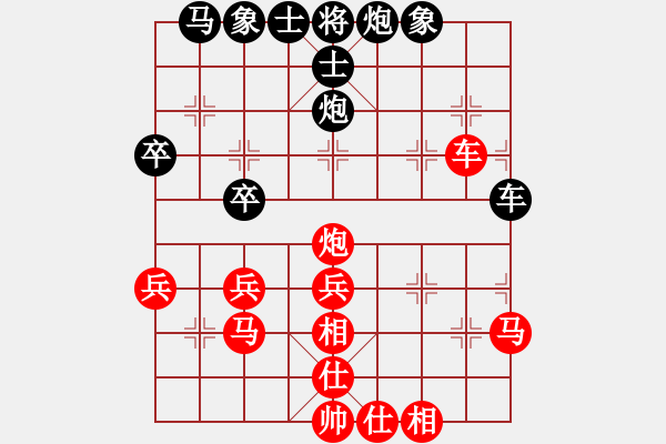 象棋棋譜圖片：棋緣閣gg李克弱[1525813154] -VS- 棋緣閣GG林輝[838941692] - 步數(shù)：40 