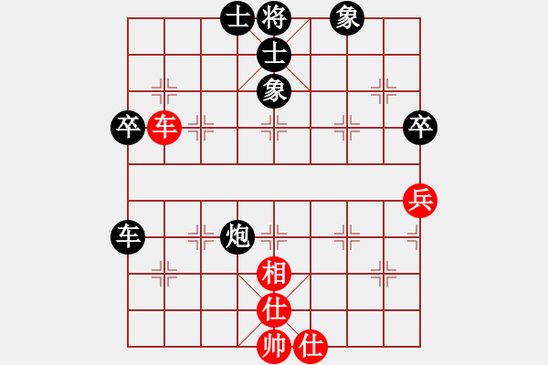 象棋棋譜圖片：taichi(9段)-負(fù)-曉蕓(9段) - 步數(shù)：100 