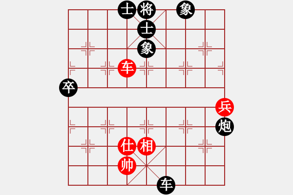 象棋棋譜圖片：taichi(9段)-負(fù)-曉蕓(9段) - 步數(shù)：110 