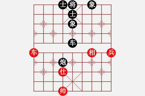 象棋棋譜圖片：taichi(9段)-負(fù)-曉蕓(9段) - 步數(shù)：120 