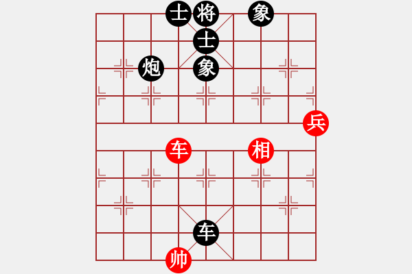 象棋棋譜圖片：taichi(9段)-負(fù)-曉蕓(9段) - 步數(shù)：126 