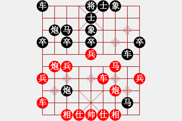 象棋棋譜圖片：taichi(9段)-負(fù)-曉蕓(9段) - 步數(shù)：30 