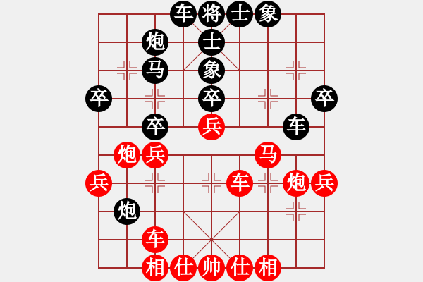 象棋棋譜圖片：taichi(9段)-負(fù)-曉蕓(9段) - 步數(shù)：40 